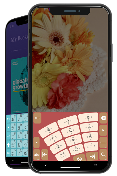 app image